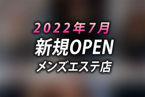 おっぱい90cm以上の巨乳・爆乳セラピスト 